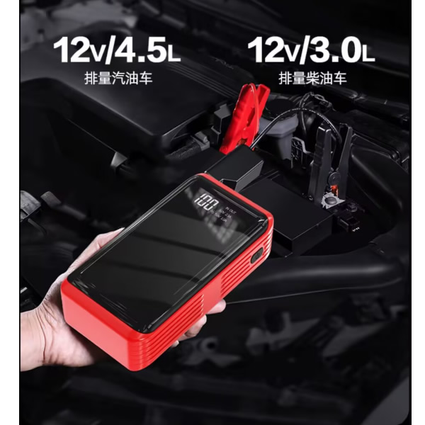 1.12V car emergency starting power supply charging treasure large capacity emergency vehicle battery ignition jump starter